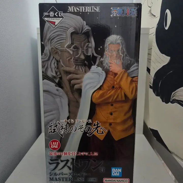[BUNJANG] Ichiban Kuji ~Before the Trial~ Last One Prize Silvers Rayleigh Figure / 제일복권 원피스 ~시련 그 앞에~ 라스트원상 실버즈 레일리