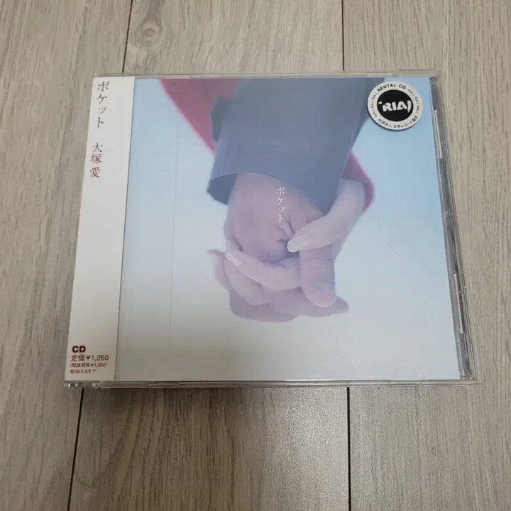 [BUNJANG] Ai Otsuka CD+DVD Single Set (6 Discs) + Bonus Single (7 Discs Total) / 오오츠카 아이 CD+DVD반 싱글 6장 세트 + 싱글 1장 증정