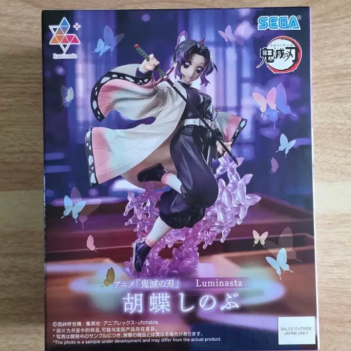 [BUNJANG] Demon Slayer Shinobu Kocho Luminasta Figure / 귀멸의 칼날 시노부