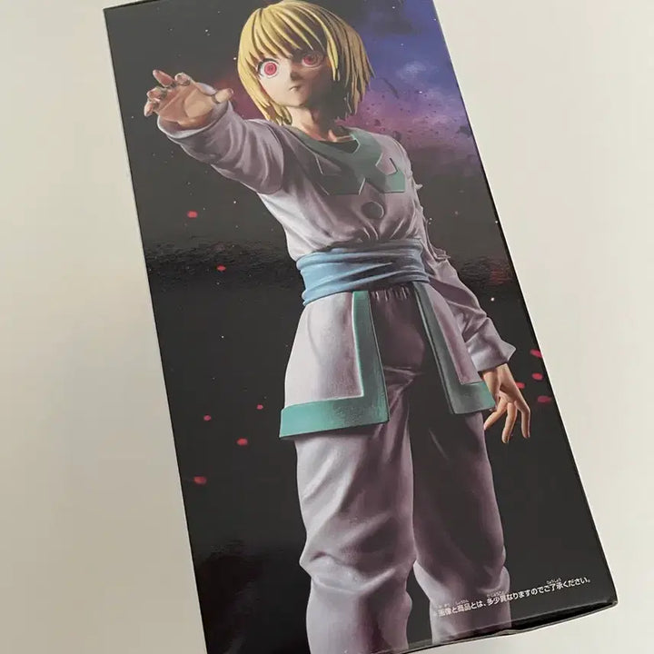 [BUNJANG] Hunter x Hunter Kurapika Banpresto Bandai Namco Figure / 헌터x헌터 크라피카 반프레소 반다이남코 피규어
