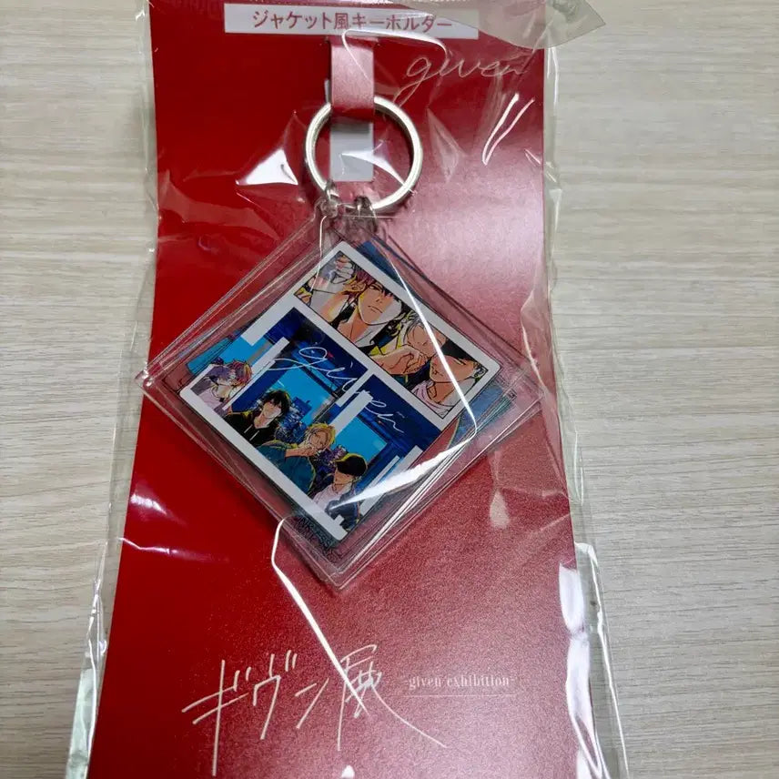 [BUNJANG] Given Jacket Style Keychain / 기븐 재킷풍 키홀더