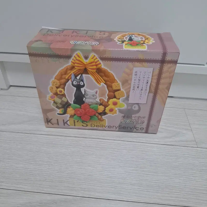 [BUNJANG] Ghibli Kiki&
