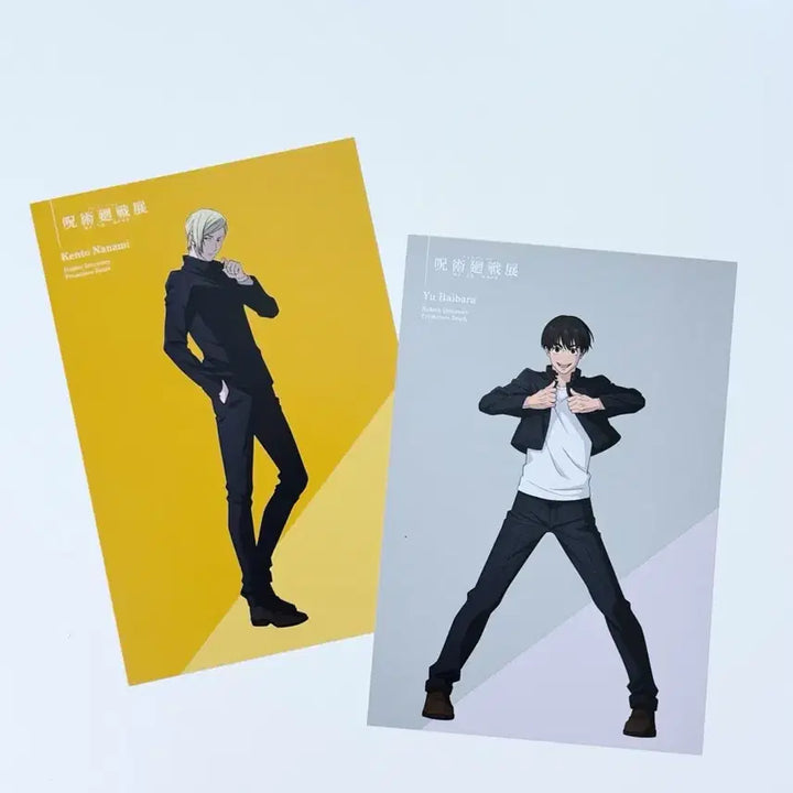 [BUNJANG] Jujutsu Kaisen Animation Exhibition Nanami Kento + Haibara Yuu Postcard Set / 주술회전 애니메이션 전시회 엽서 회옥옥절 - 나나미 켄토 + 하이바라 유우
