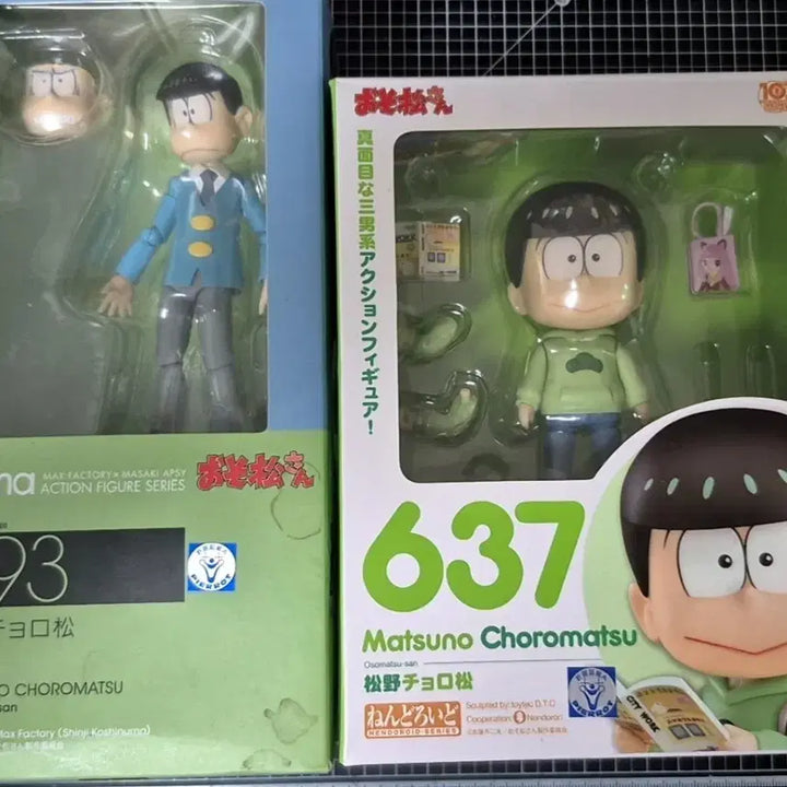 [BUNJANG] Figma Action Figure &amp; Nendoroid Choro松 Matsuno / 급처)오소마츠상 피그마 액션 피규어 마츠노 쵸로마츠 / 넨도로이드 마츠노 쵸로마츠