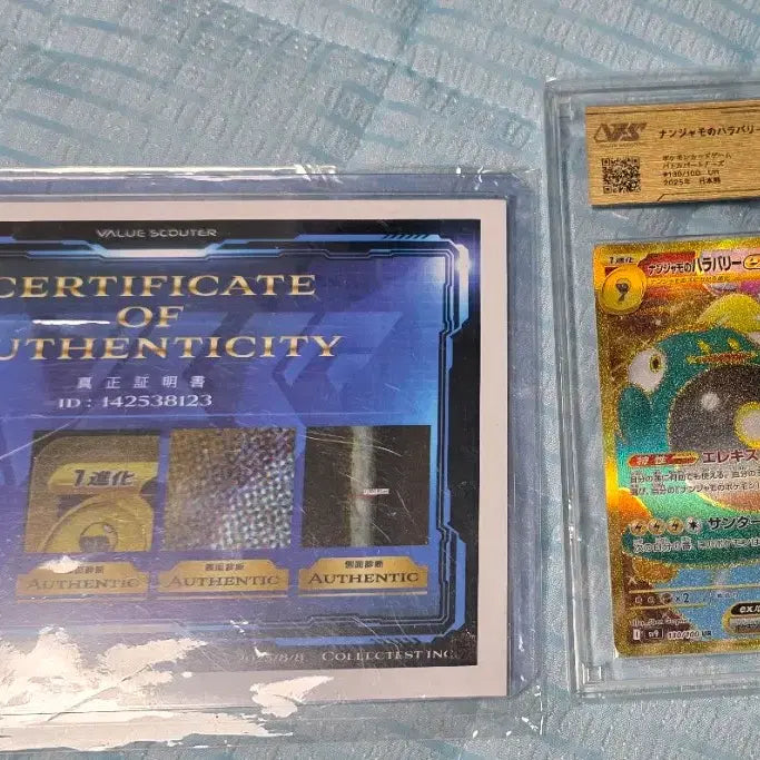 [BUNJANG] Pokemon Card Moyamoya&