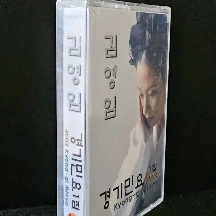 [BUNJANG] Kim Young Im Gyeonggi Folk Songs Vol. 1 Cassette Tape [Sealed] / 김영임 경기민요 1집 카세트 테이프 [미개봉]