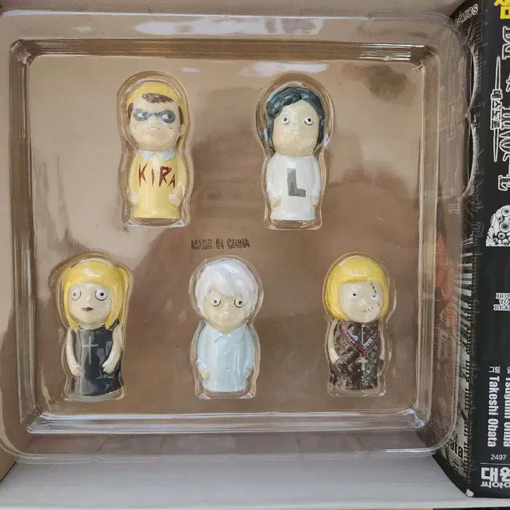 [BUNJANG] Death Note Finger Puppet Set / 데스노트 손가락 인형