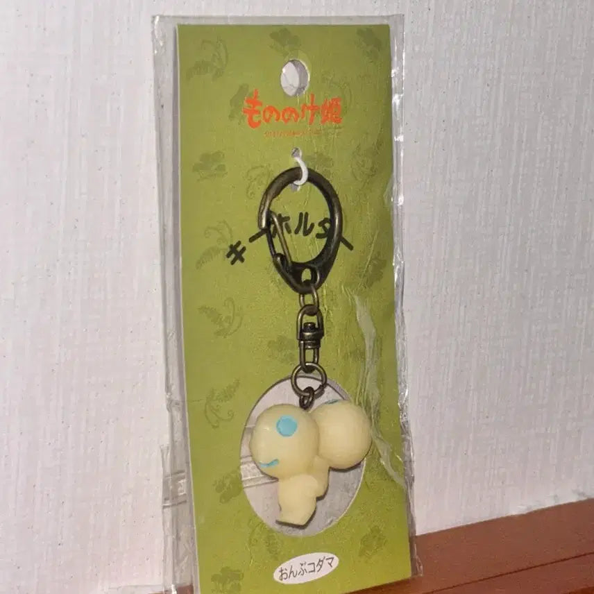 [BUNJANG] Ghibli Princess Mononoke Kodama Carrying Baby Kodama Glow-in-the-Dark Keychain / 극레어) 고전 지브리 동생 코다마 업은 야광 코다마키링