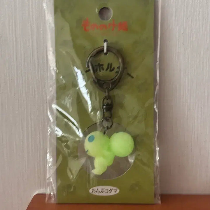 [BUNJANG] Ghibli Princess Mononoke Kodama Carrying Baby Kodama Glow-in-the-Dark Keychain / 극레어) 고전 지브리 동생 코다마 업은 야광 코다마키링