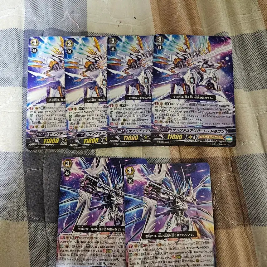 [BUNJANG] Cardfight!! Vanguard Japanese Version Bundle Set / 카드파이트 뱅가드 일판 일괄로 판매합니다