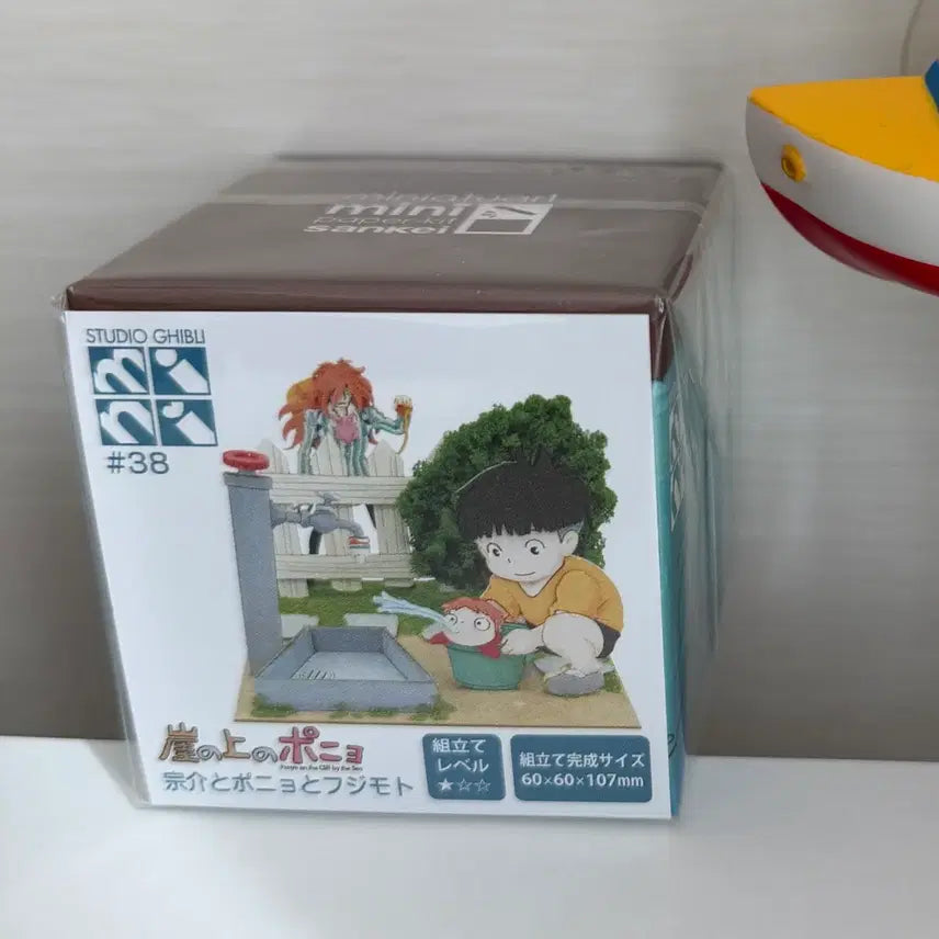 [BUNJANG] Ponyo Kraft Paper (Sealed) / 미개봉)포뇨 종이 크라프트