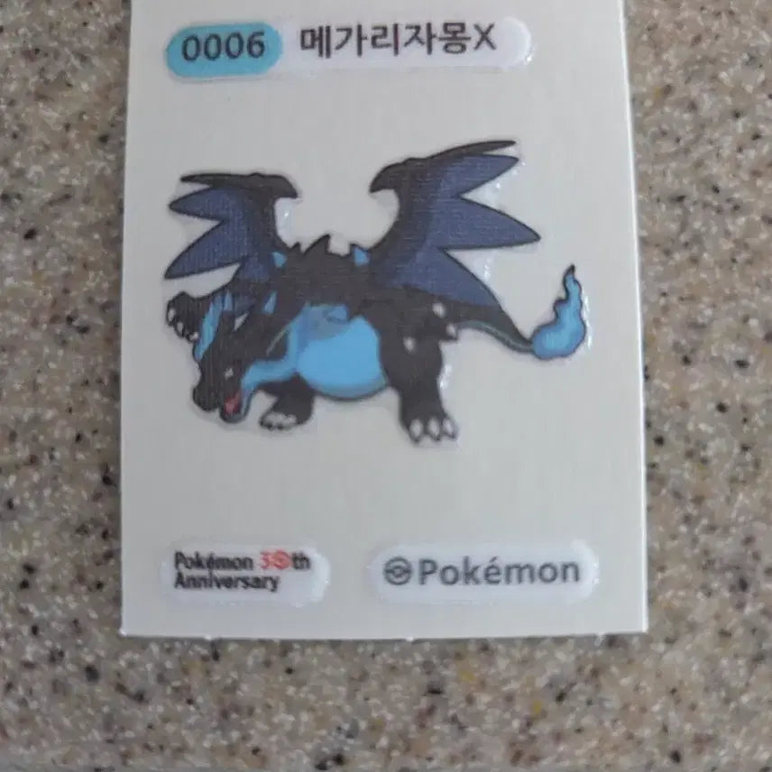 [BUNJANG] Pokemon 30th Anniversary Mega Charizard X / 포켓몬 메가 리자몽 X 30주년