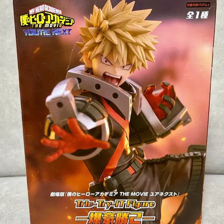 [BUNJANG] My Hero Academia Bakugo Trio Try It Figure (Sealed) / 미개봉 후류 나의 히어로 아카데미아 트리오트라이잇 바쿠고 피규어