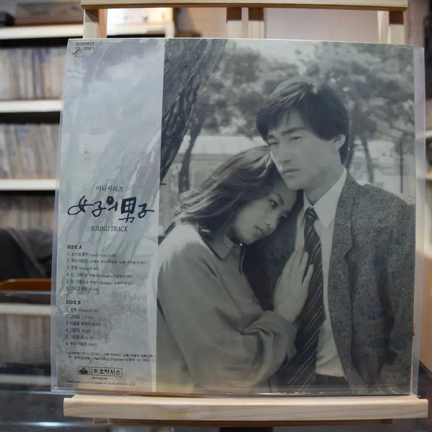 [BUNJANG] K-Drama OST The Man of Her Man (Mint Condition) / 여자의남자(OST) 민트 : 여자의 남자