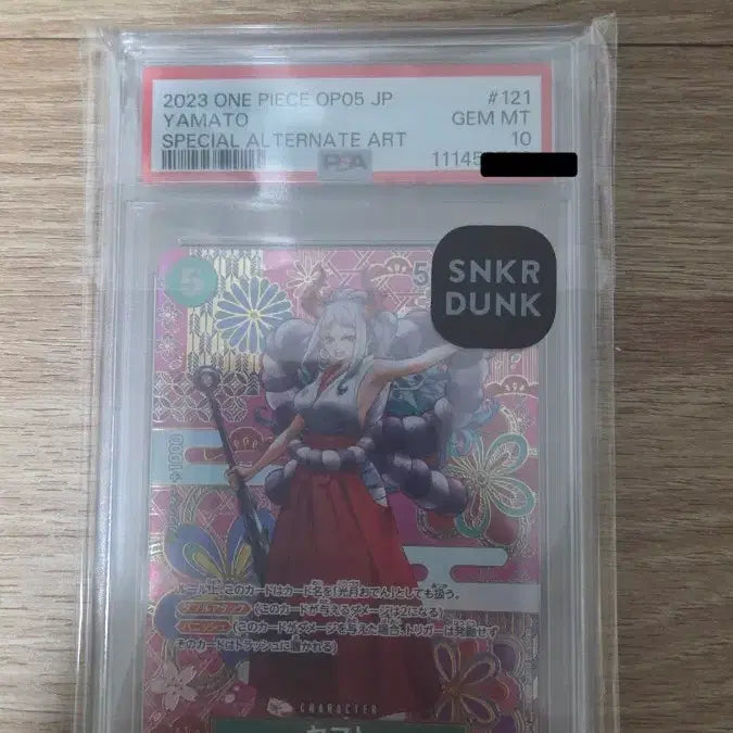 [BUNJANG] One Piece Yamato Card PSA 10 Graded &amp; Single Cards / 원피스 카드 야마토 PSA10 등급 및 싱글카드