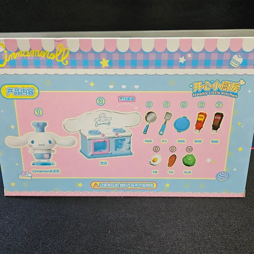 [BUNJANG] Sanrio Cinnamoroll Happy Little Kitchen Playset / 시나모롤 해피 리틀 키친 주방놀이 팝니다