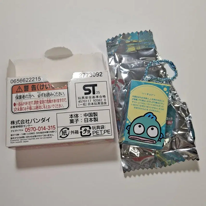 [BUNJANG] Sanrio Choco Box Gyudon Figure / 산리오 초코박스 피규어 한교동