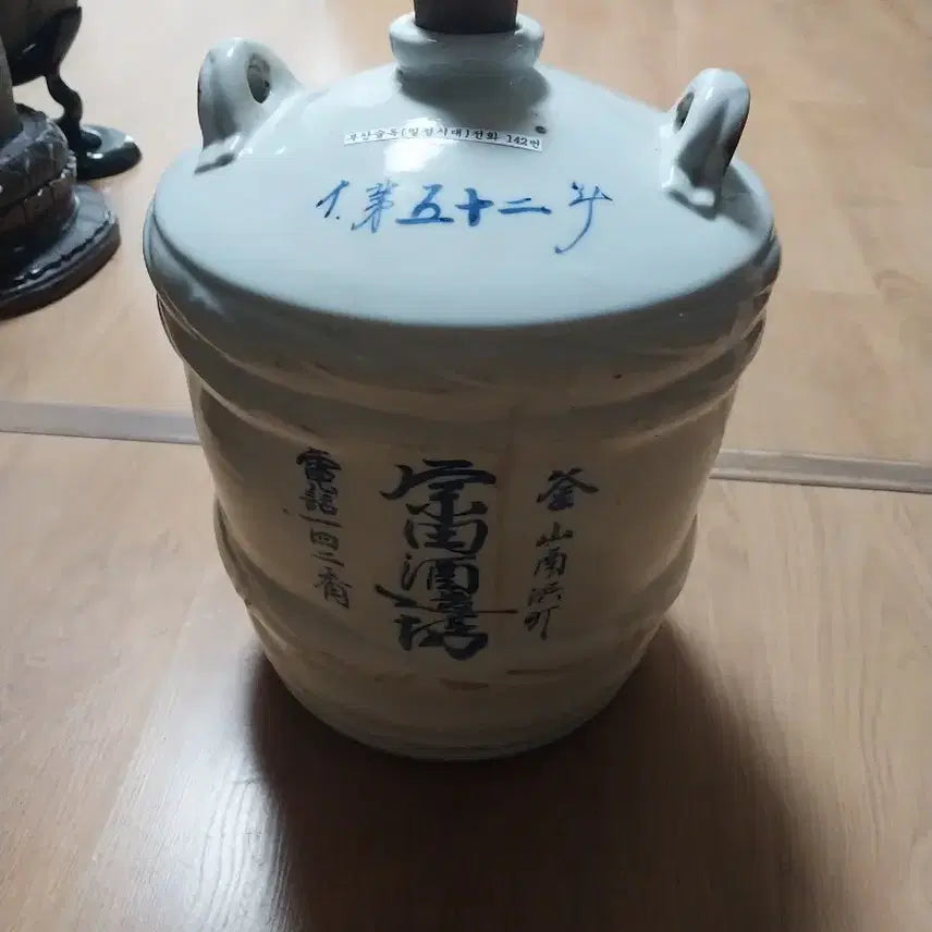 [BUNJANG] Antique Busan Wine Jar / 옛날 부산 술독