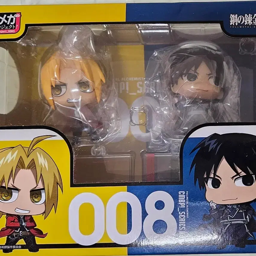 [BUNJANG] Fullmetal Alchemist Chimimaga Buddy Figure Set / 강철의 연금술사 치미메가 버디