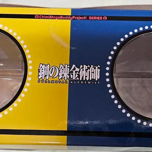 [BUNJANG] Fullmetal Alchemist Chimimaga Buddy Figure Set / 강철의 연금술사 치미메가 버디