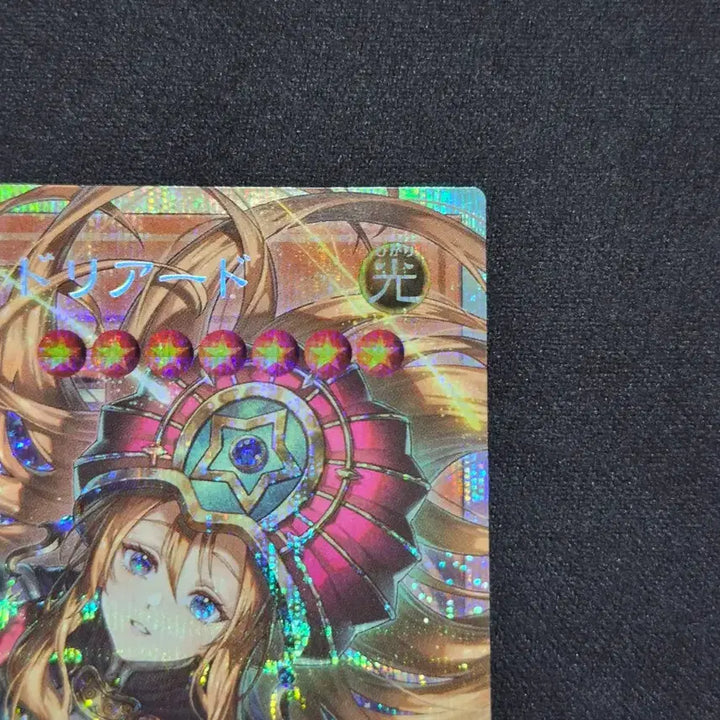 [BUNJANG] Yu-Gi-Oh! Elemental Saga Driad Over Frame PSA 10 / 유희왕 일판 엘리멘틀 사가 드리야드 오버프레임프시크 하자0