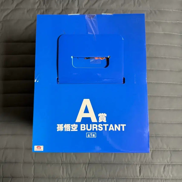 [BUNJANG] Dragon Ball Spectacle Battle A Prize Son Goku Figure (Sealed) / (미개봉) 드래곤볼 스펙타클 배틀 A상 손오공 피규어