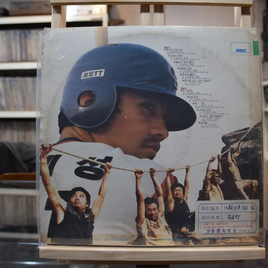 [BUNJANG] Lee Jang-ho&