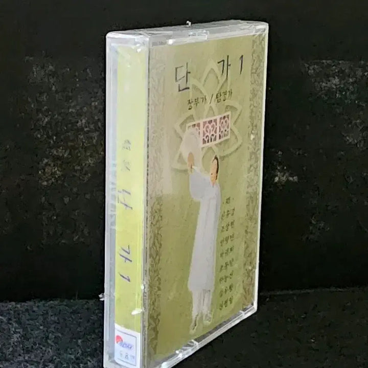 [BUNJANG] Danga Vol. 1 &