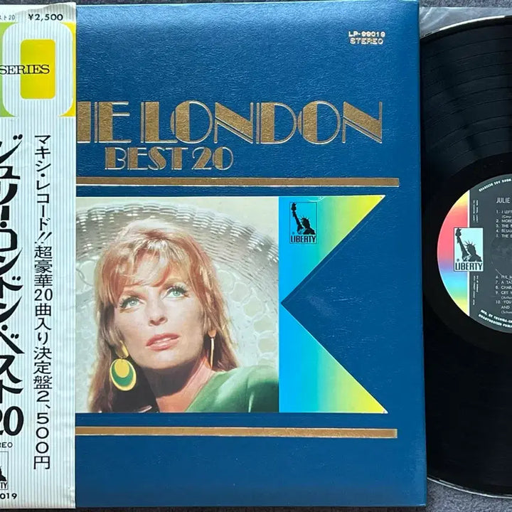 [BUNJANG] Julie London Best 20 LP (Japanese Pressing) / LP : Julie London Best20