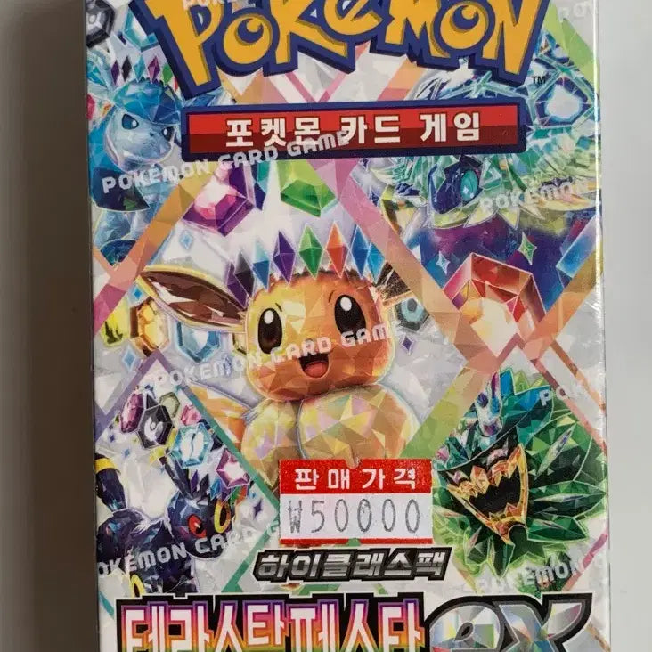 [BUNJANG] Pokemon Card Terrastal Festa EX Eevee Box Sealed / 포켓몬카드 테라스탈페스타ex 한박스 이브이 한판 미개봉
