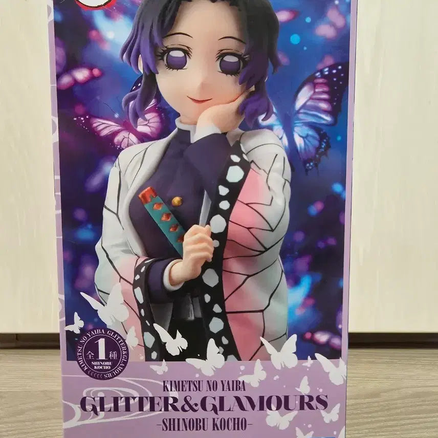 [BUNJANG] Demon Slayer Shinobu Kocho Glitter &amp; Glamours Figure (Sealed) / 미개봉) 귀멸의 칼날 시노부 피규어