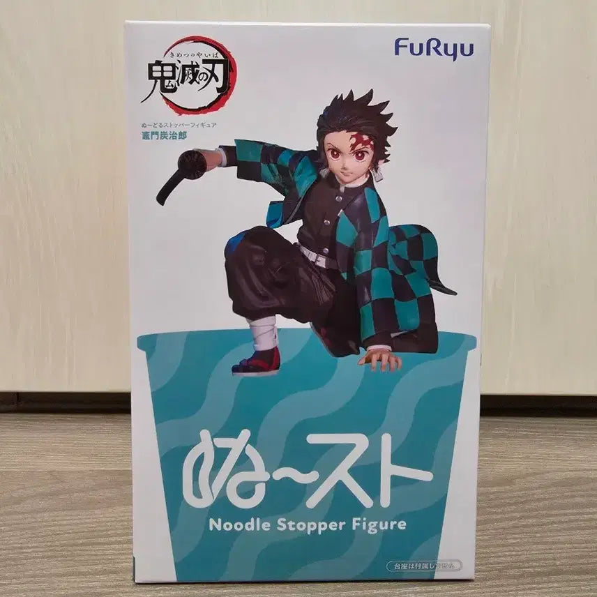 [BUNJANG] Demon Slayer Tanjiro Noodle Stopper Figure (Sealed) / 미개봉) 귀멸의 칼날 탄지로 누들스토퍼 피규어