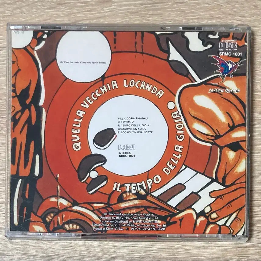 [BUNJANG] Kuwala Bekia Lokanda CD / 꿸라 베끼아 로깐다 CD 판매