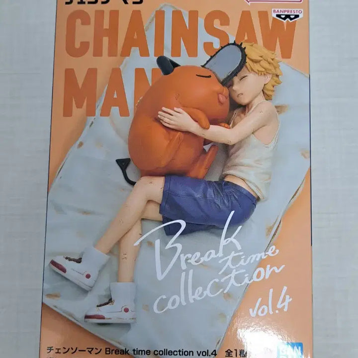 [BUNJANG] Chainsaw Man Denji Pochita Break Time Figure (Leje Arc) / 체인소맨 덴지 포치타 브레이크타임 피규어 일본내수용 ( 레제편 경피