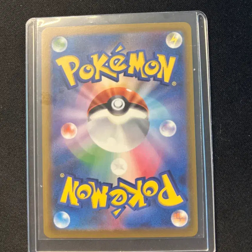 [BUNJANG] Megadian SAR Japanese Version Card / 메가디안시sar 일판