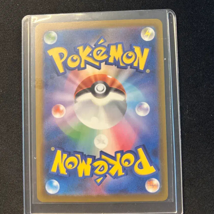 [BUNJANG] Megadian SAR Japanese Version Card / 메가디안시sar 일판