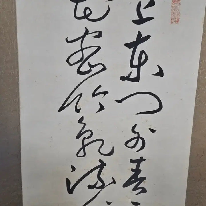 [BUNJANG] Seolju Song Un-hoe Calligraphy Scroll / 고서화 행초의 달인 설주 송운회 묵서 족자
