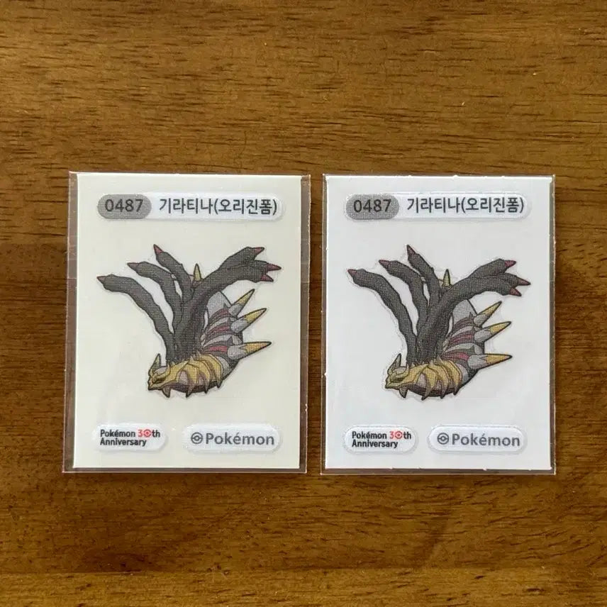 [BUNJANG] Pokemon 30th Anniversary Season 5 Giratina Origin Form / 포켓몬 30주년 시즌5 기라티나 오리진폼