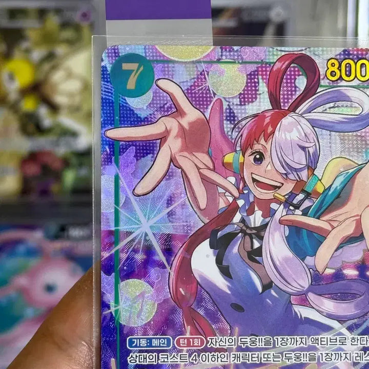 [BUNJANG] One Piece Card Heroines Uta Chic Pere / 원피스카드 히로인즈 우타 시크페레