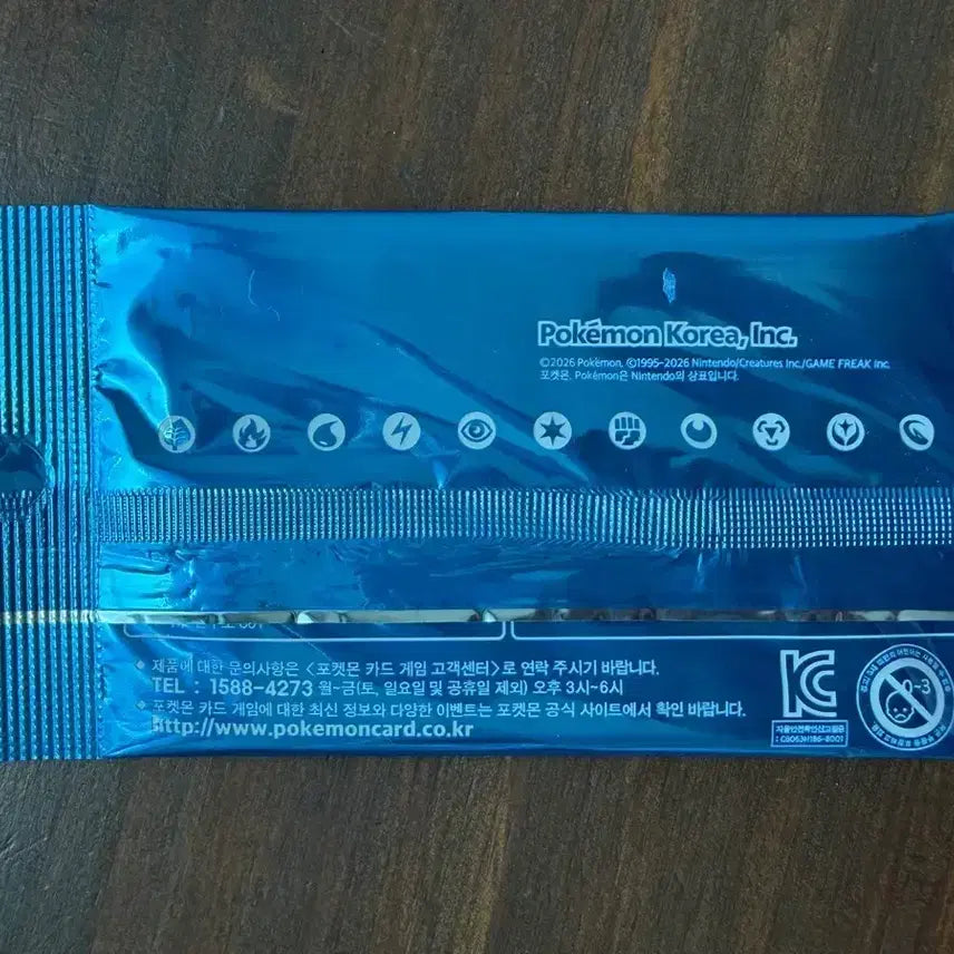 [BUNJANG] Pokemon Magikarp Promo Card (Sealed) / 포켓몬 잉어킹 프로모 카드