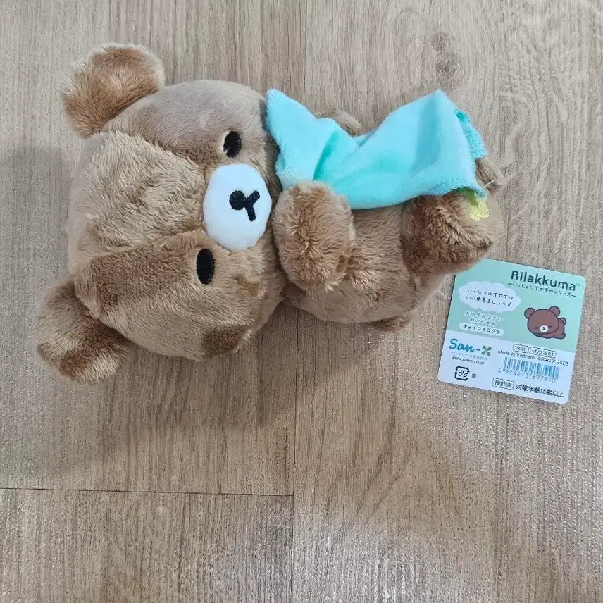 [BUNJANG] San-X Oyasumi Series Chairoi Koguma Sleeping Bear Plush / 산엑스 오야스미 잘자요 낮잠 이불 잠자는 챠이로이코구마 인형