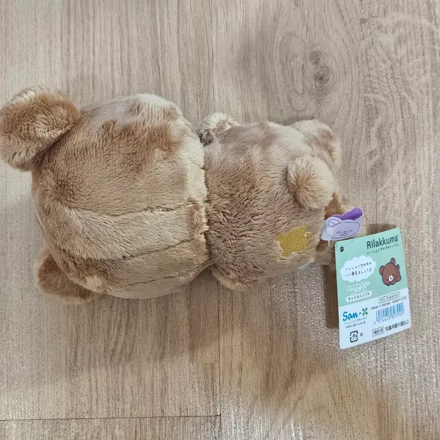 [BUNJANG] San-X Oyasumi Series Chairoi Koguma Sleeping Bear Plush / 산엑스 오야스미 잘자요 낮잠 이불 잠자는 챠이로이코구마 인형