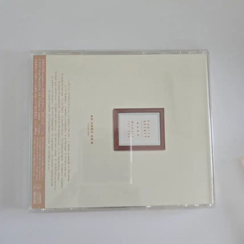 [BUNJANG] Fruits Basket Soundtrack CD / 후르츠바스켓 사운드트랙 cd