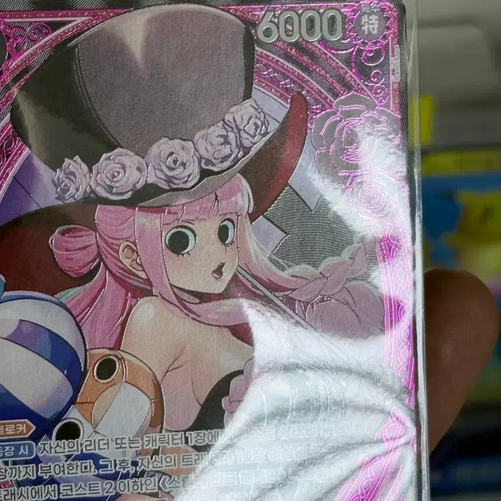 [BUNJANG] One Piece Card Heroines Perona SR-SPC (Carton Hit) / 원피스카드 히로인즈 페로나 SR-SPC (카톤힛)