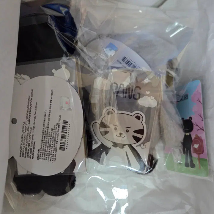 [BUNJANG] Ahn Hyo-seop "Rang" Squirrel Plushie Keyring Set / 안효섭 랑이 어구리 인형 키링 세트