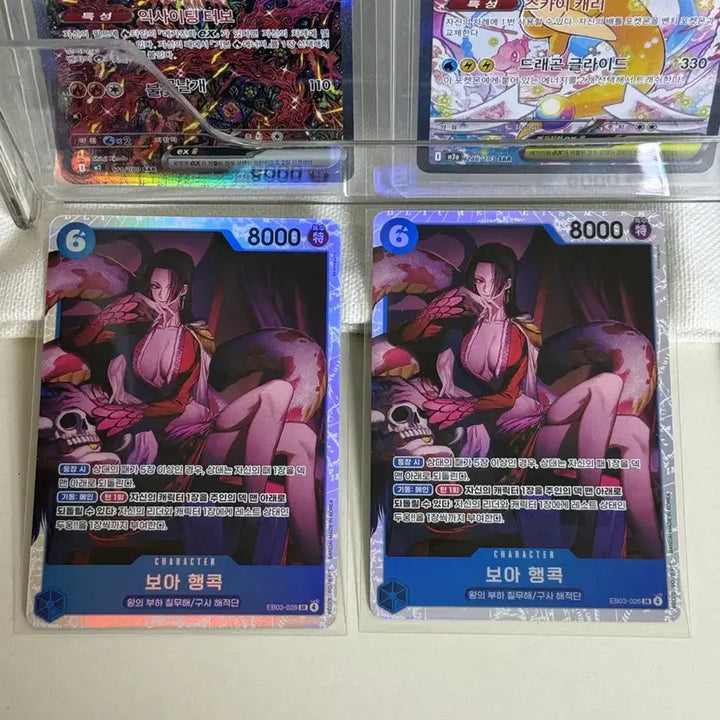 [BUNJANG] One Piece Card Heroines Hancock, Perona, Koala SR Bundle Set / 원피스카드 히로인즈 행콕 페로나 코알라 SR 일괄
