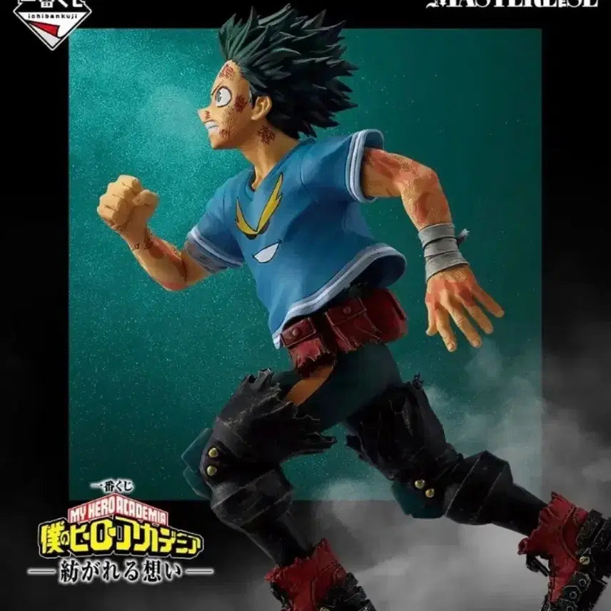 [BUNJANG] My Hero Academia Ganbare Deku C Prize Ichiban Kuji Masterlize Figure (Sealed) / (미개봉!! 번장최저가) 간바레 데쿠 c상 이치방쇼xxxxx