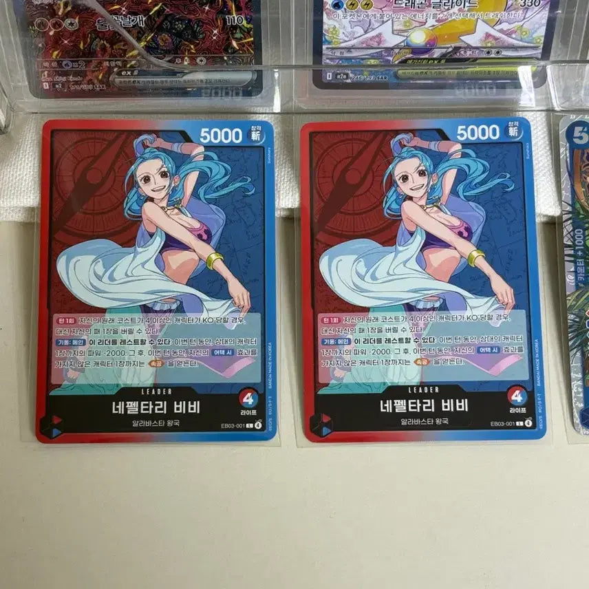 [BUNJANG] One Piece Card Heroines Nefertari Vivi Set / 원피스카드 히로인즈 네펠타리 비비 4장 일괄 8천원