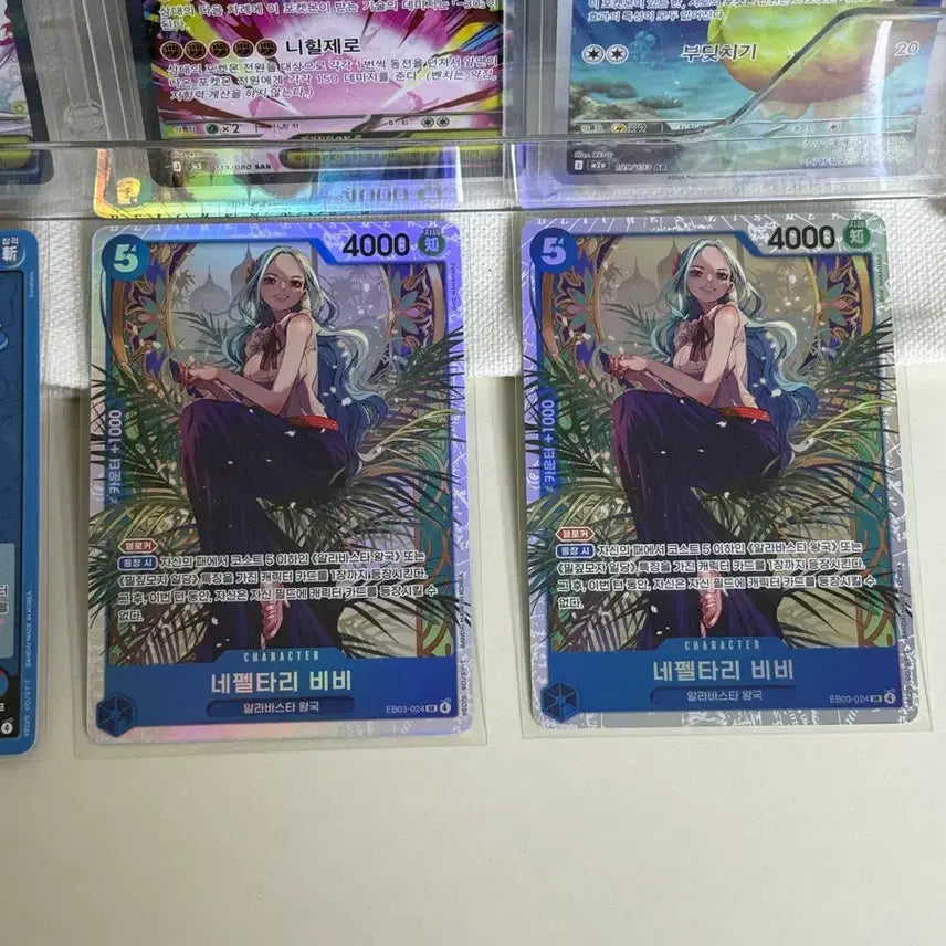 [BUNJANG] One Piece Card Heroines Nefertari Vivi Set / 원피스카드 히로인즈 네펠타리 비비 4장 일괄 8천원