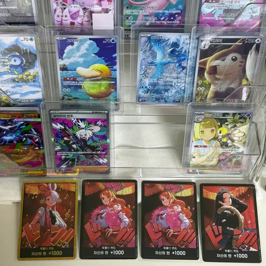 [BUNJANG] One Piece Card Heroines UTA Gold Card Bundle / 원피스카드 히로인즈 우타 금둥 및 둥카드 일괄 6만원